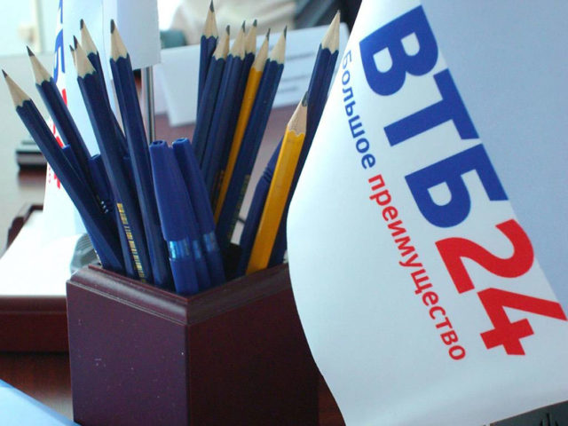 Органайзер с флагом ВТБ24