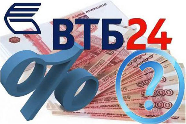 5000 рублей на фоне логотипа ВТБ