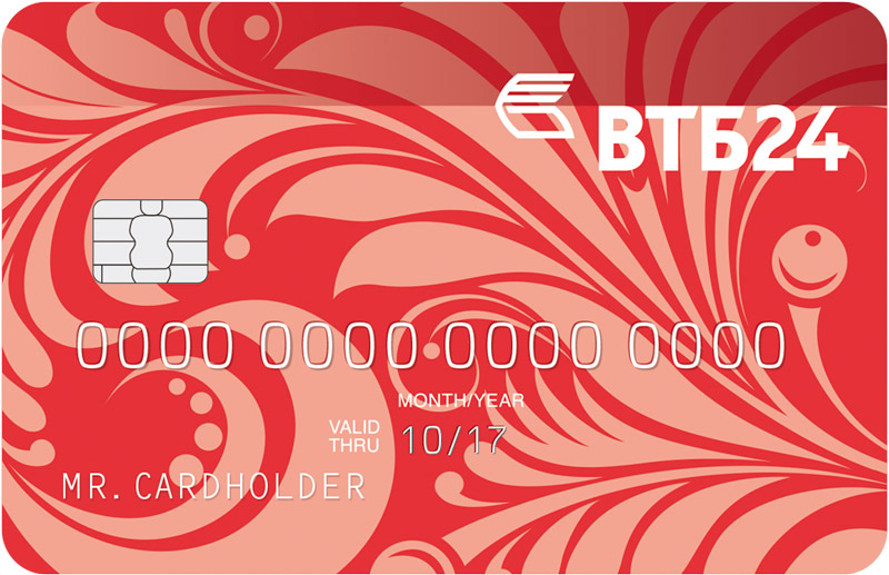 Неименные дебетовые карты ВТБ – классическая, золотая и моментальная
