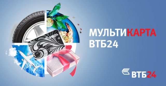 Возможности путешествий и работы