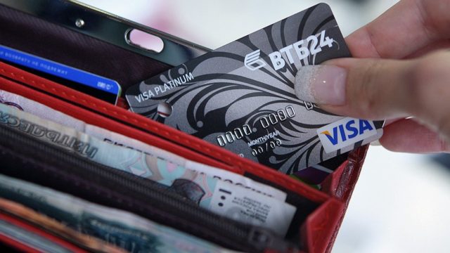 Мультикарта от ВТБ