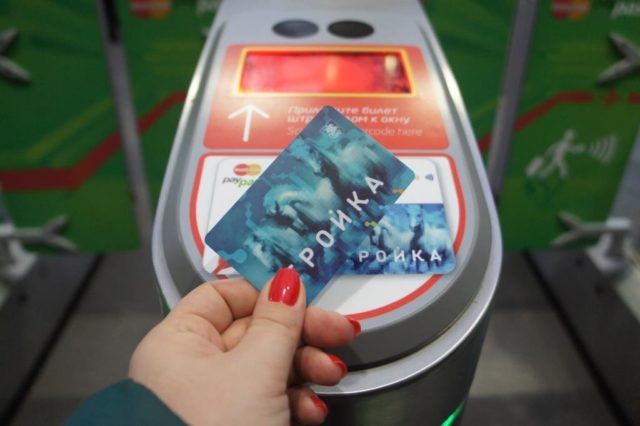 Оплата общественного транспорта