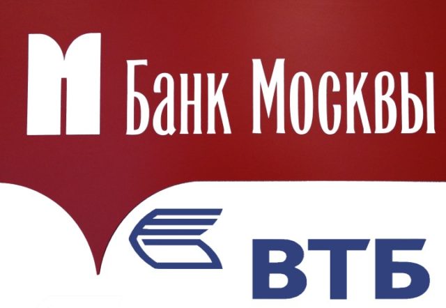 Банк Москвы Банк Москвы ВТБ
