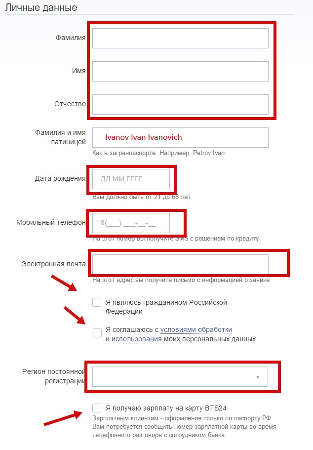 Оформление подарочной карты