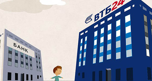 Ипотека в ВТБ