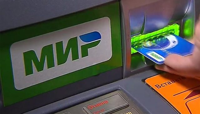 Карта Мир от ВТБ для бюджетников