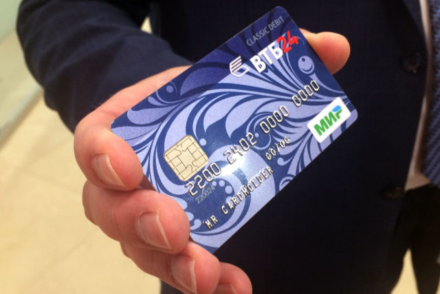 Классическая карта мир ВТБ