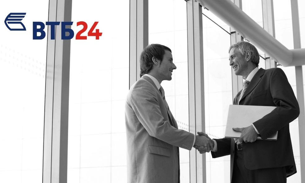 Кредит для госслужащих