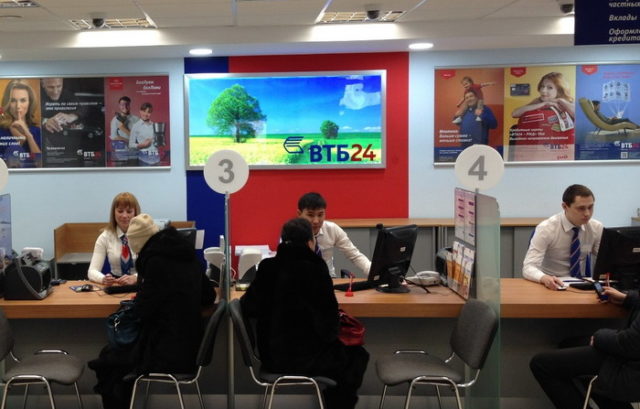 Оформление перепланировки в ВТБ