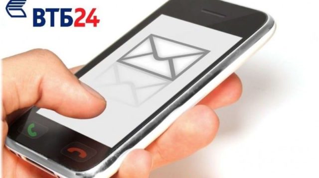 Перевод денег с карты ВТБ на телефон