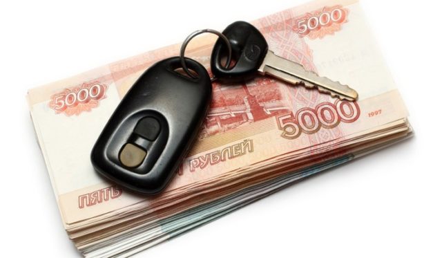 Погашение автокредита