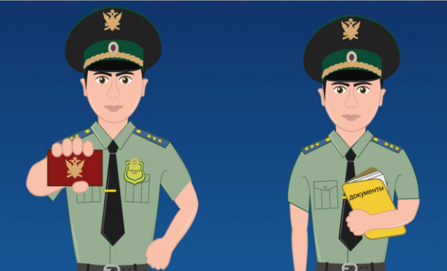 Судебные приставы