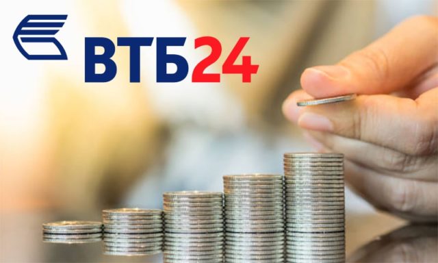 Вклады ВТБ в рублях