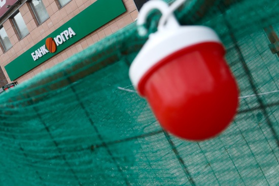 Закрытие банка Югра