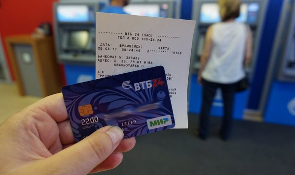 Оплата сотовой связи через банкомат ВТБ Оплата сотовой связи через банкомат