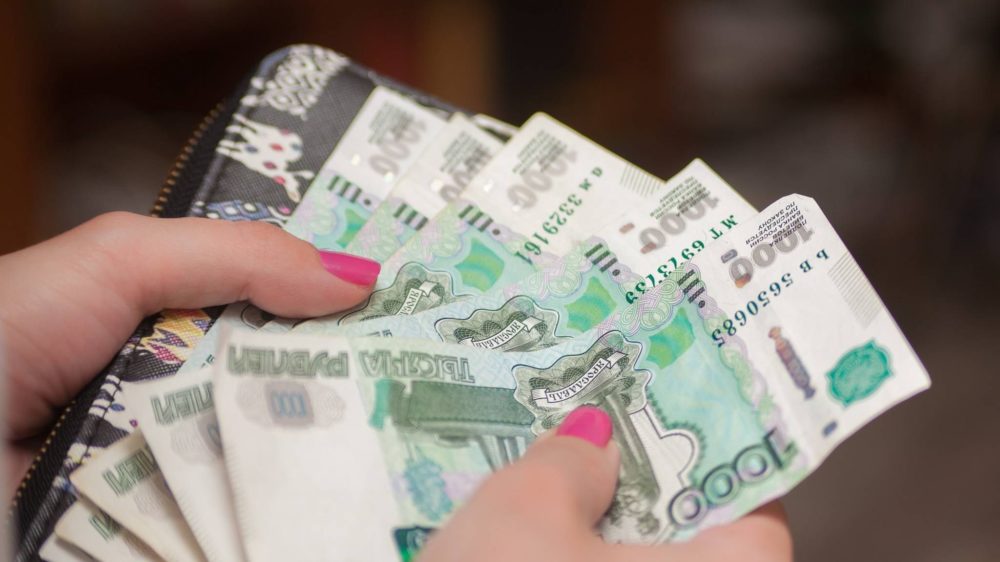 Денежная компенсация