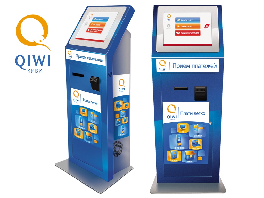 Терминал Киви