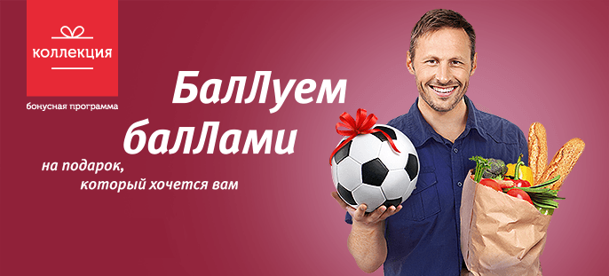 Начисление баллов ВТБ