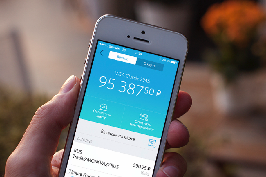 Использование мобильного банка