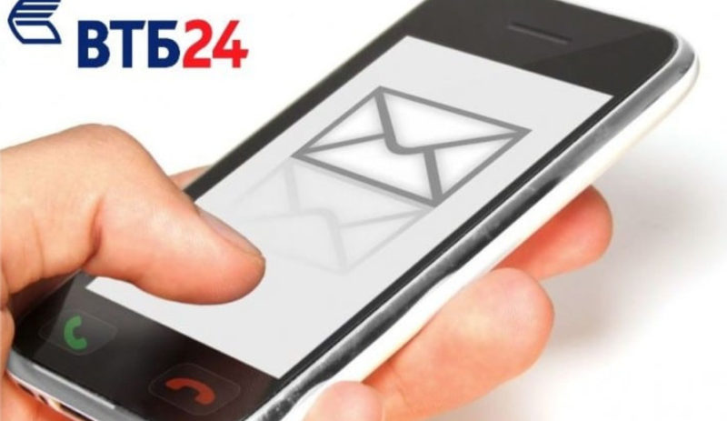 Активация карты по телефону Активация карты по телефону ВТБ