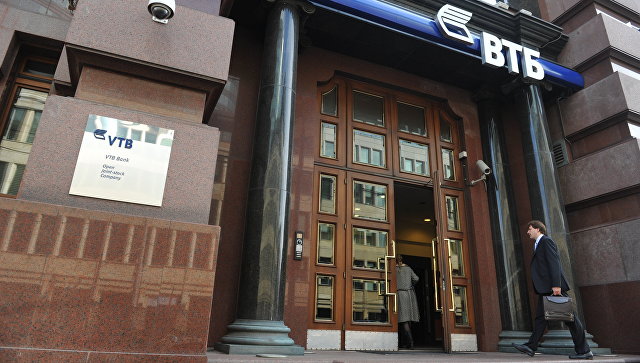 Центральный банк ВТБ