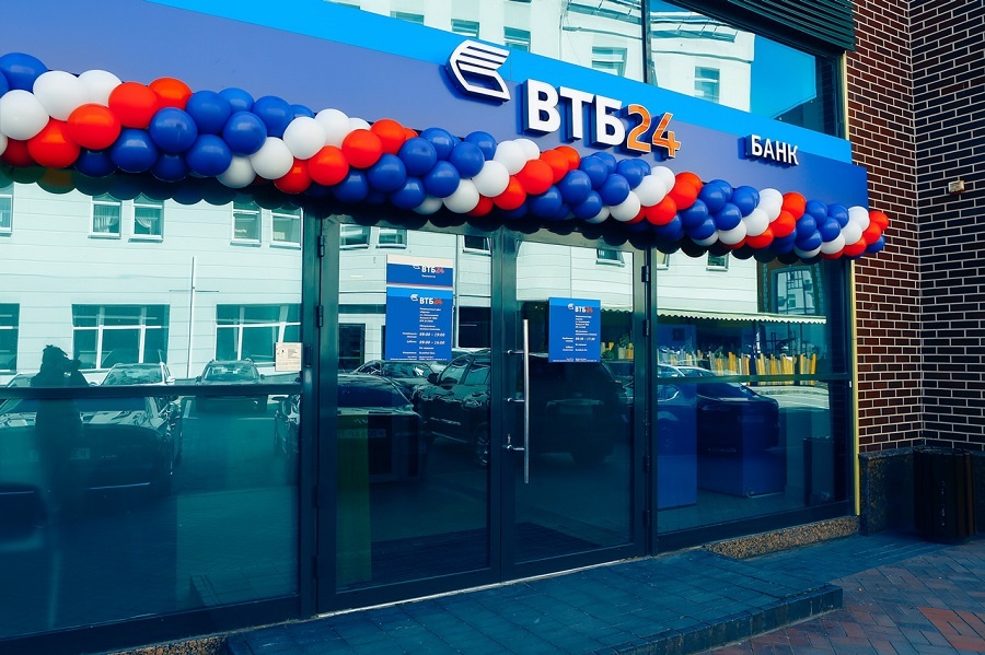 Отделение ВТБ