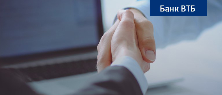 Заключение соглашения