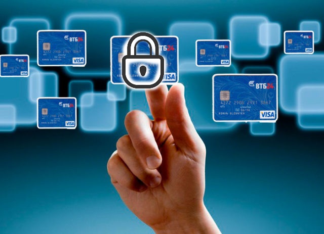 Блокировка карт ВТБ