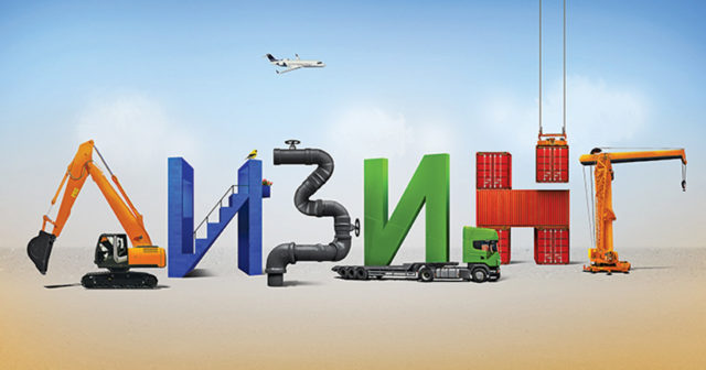 Лизинг автокредит