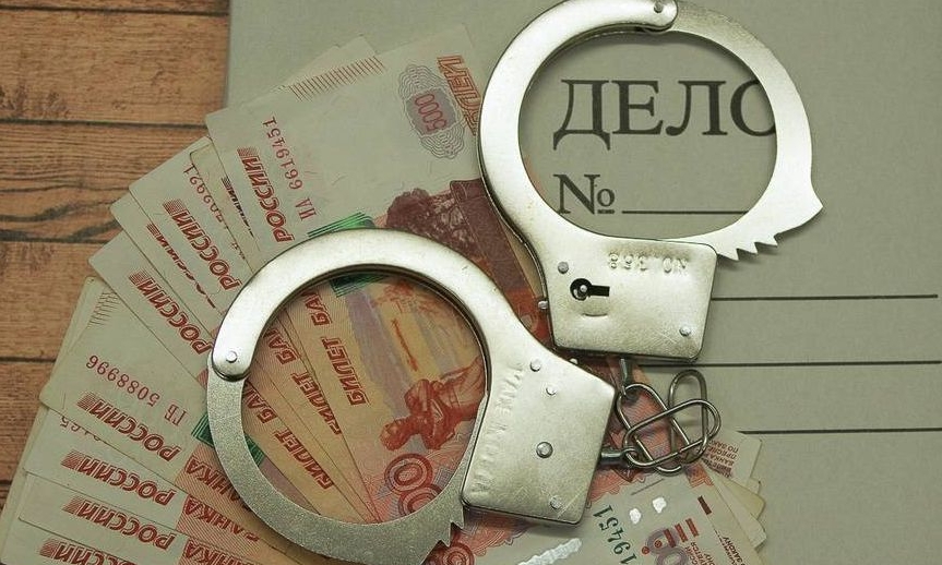 Нарушение финансового законодательства