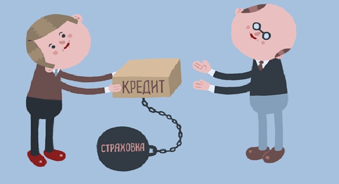 Навязанная страховка