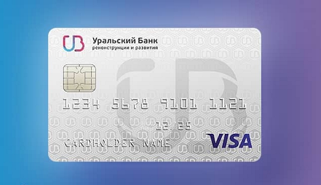 Перевыпуск карты УБРиР