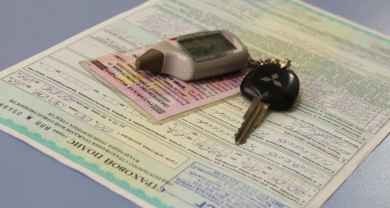 Полис КАСКО