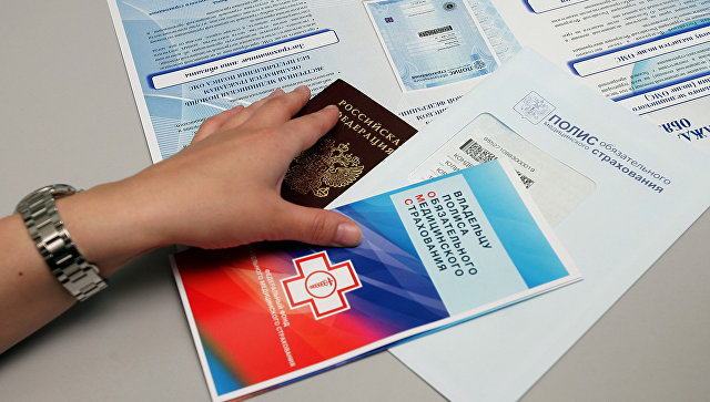 Полис ОМС в ВТБ