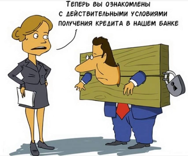 Принудительное страхование