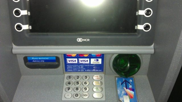 Номера техподдержки на банкомате ВТБ Телефон на банкомате ВТБ