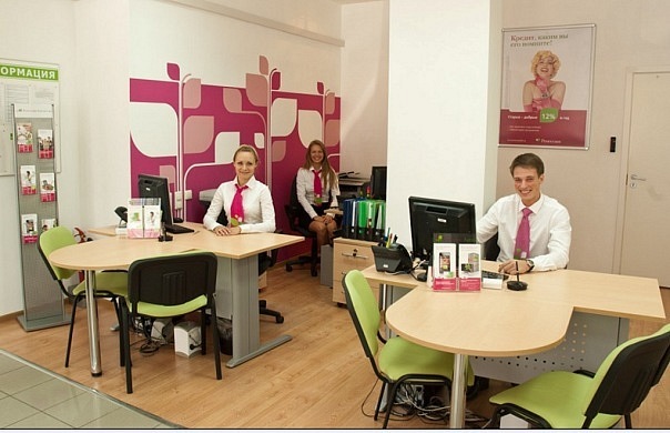 Обращение в отделение банка