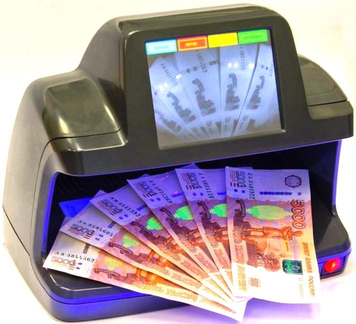 Проверка денег на подлинность