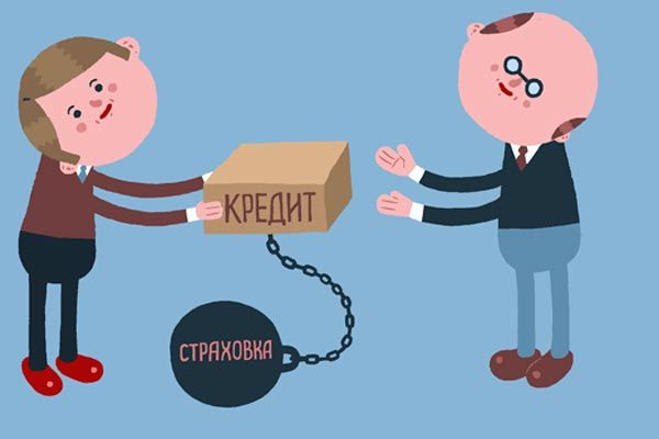 Страхование кредитов