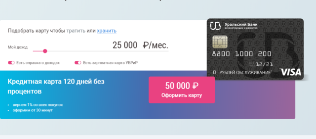Подбор карты на сайте