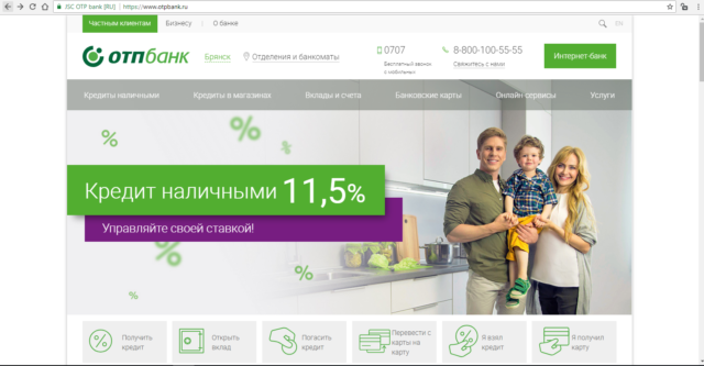 Сайт ОТП банк
