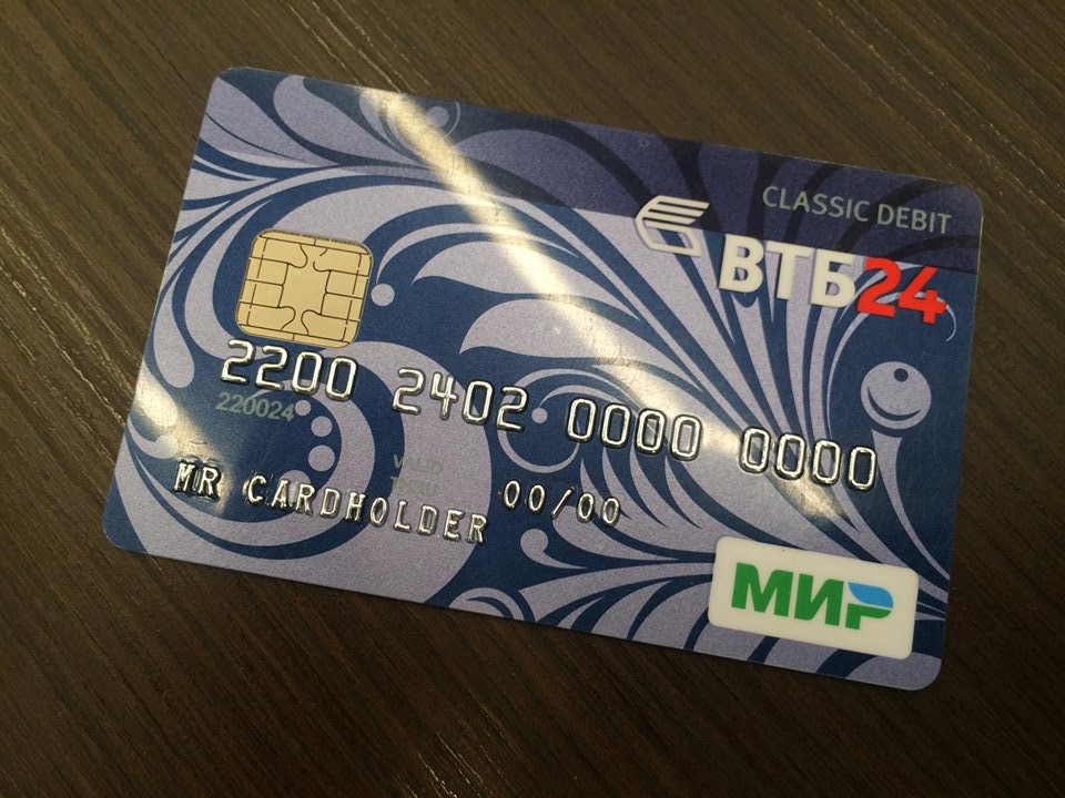 Карта мир ВТБ