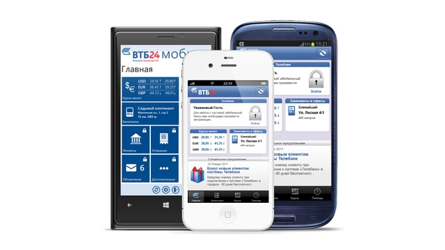 Мобильный банк от ВТБ