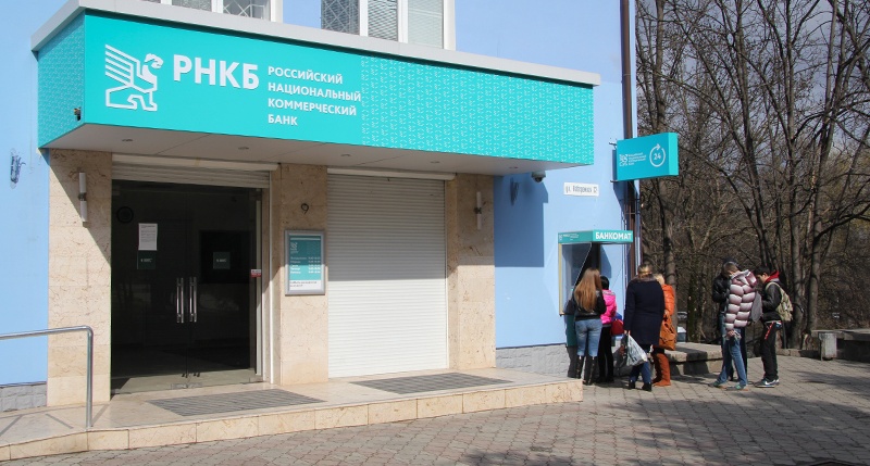 Как снять деньги с карты ВТБ в Крыму