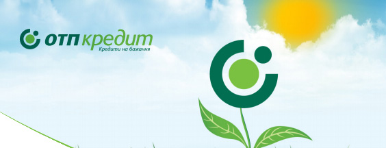 отп кредит