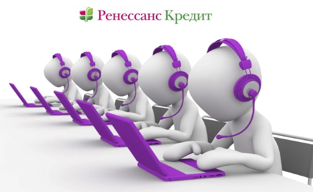 Техподдержка Ренессанс кредит