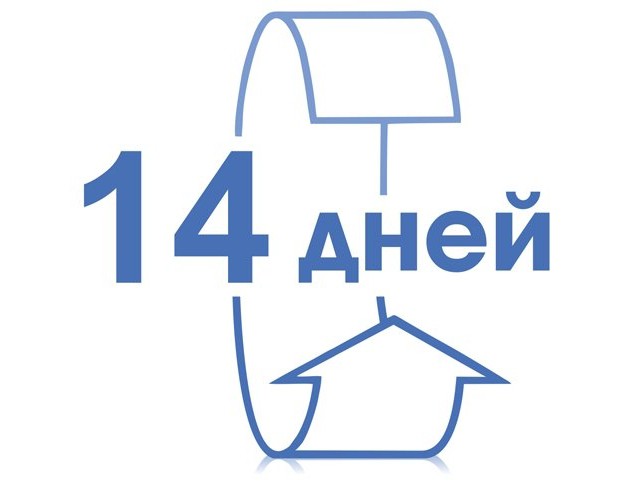 2 недели на возврат страховки