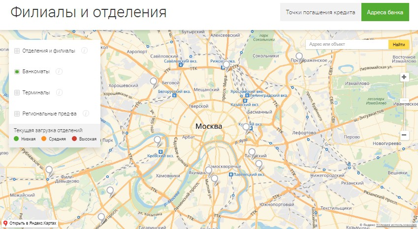 Поиск банкомата на сайте ОТП банка Поиск банкомата