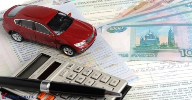 Страховой полис ОСАГО в ВТБ 24