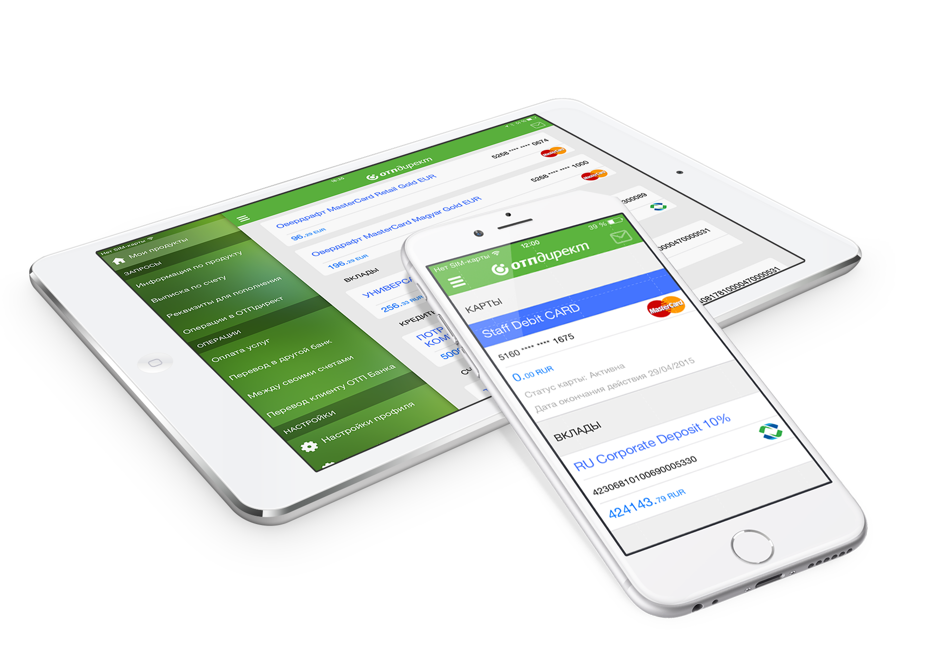 ОПТ директ на гаджетах